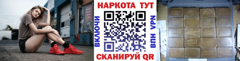 Магазин наркотиков Усть-Катав СК  МЕФ  Конопля  КОКАИН 