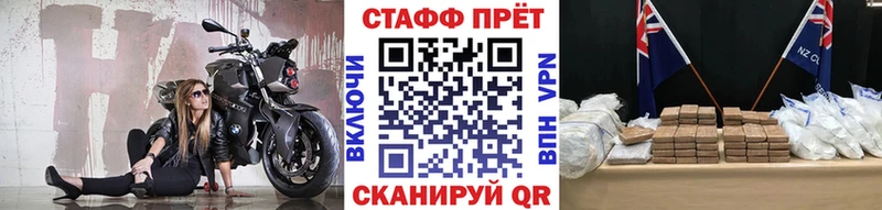 Alpha-PVP Усть-Катав