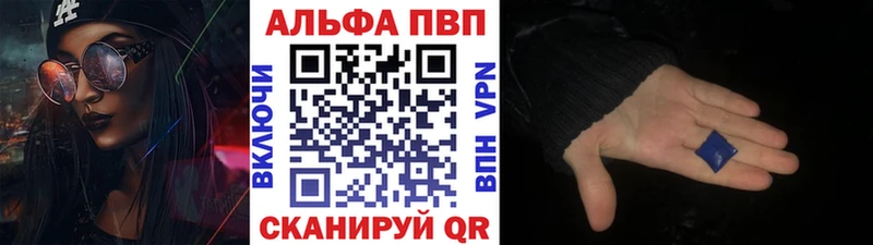 А ПВП кристаллы  Усть-Катав 