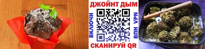 закладка  Усть-Катав  Печенье с ТГК конопля 