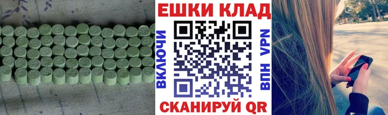 ЭКСТАЗИ Дубай  мориарти клад  Усть-Катав 