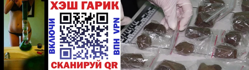 МЕГА вход  Усть-Катав  Гашиш hashish 