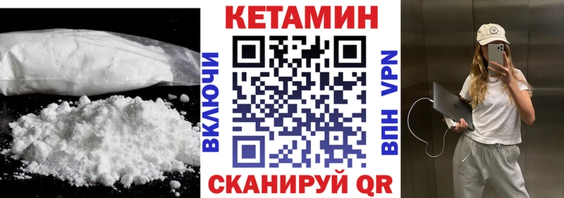КЕТАМИН ketamine  гидра ССЫЛКА  Усть-Катав  продажа наркотиков 