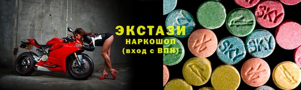 марки nbome Абдулино