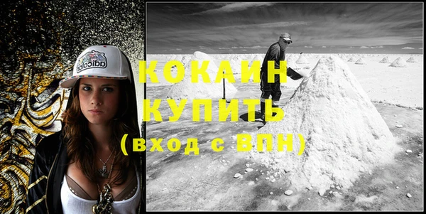 марки nbome Абдулино