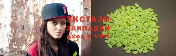 COCAINE Абинск
