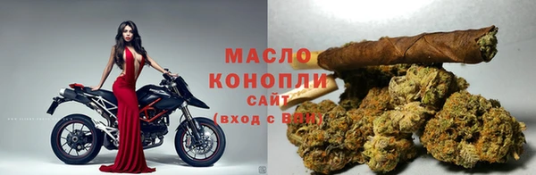 COCAINE Абинск