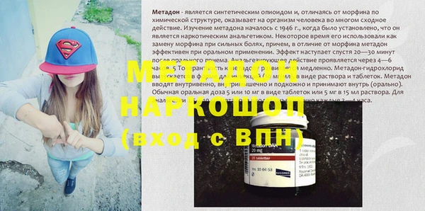 мет Абаза