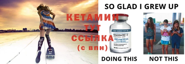 марки nbome Абдулино