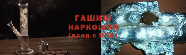 COCAINE Абинск