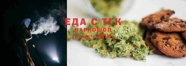 марки nbome Абдулино