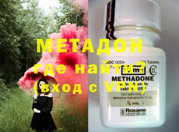COCAINE Абинск