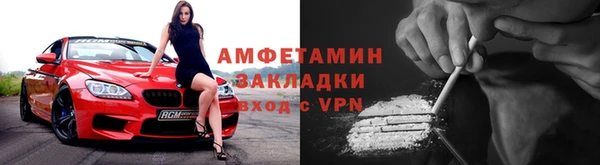 марки nbome Абдулино
