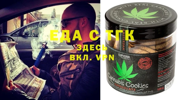 COCAINE Абинск