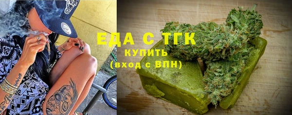 марки nbome Абдулино