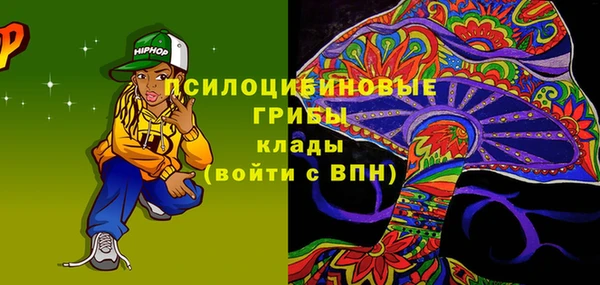 марки nbome Абдулино