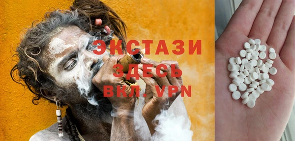 COCAINE Абинск