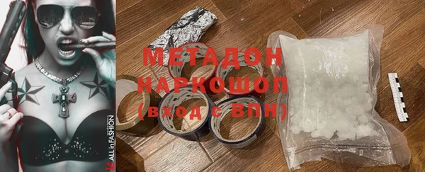 мет Абаза