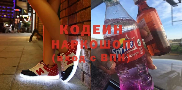 мет Абаза