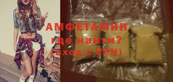 марки nbome Абдулино