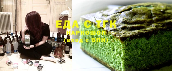 COCAINE Абинск