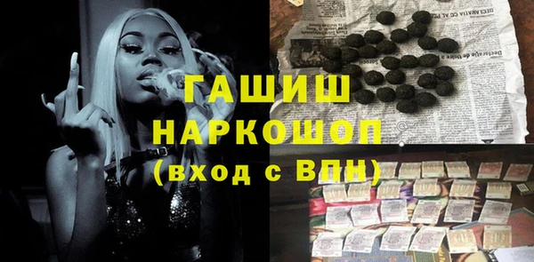 COCAINE Абинск