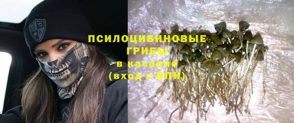 COCAINE Абинск
