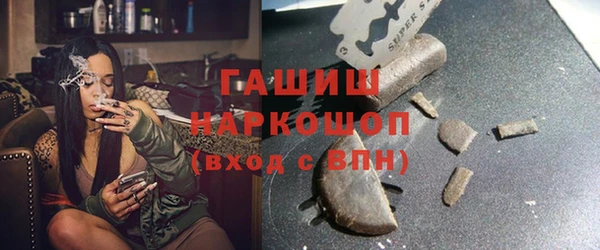 марки nbome Абдулино