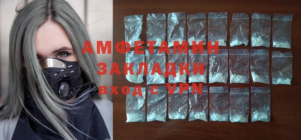 мет Абаза