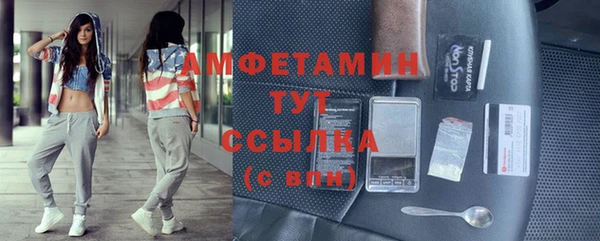 марки nbome Абдулино