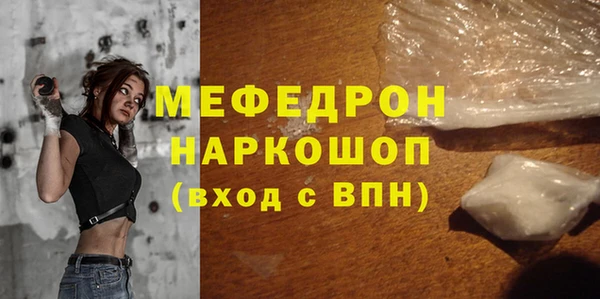 мет Абаза