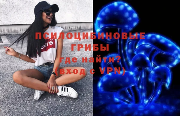 марки nbome Абдулино