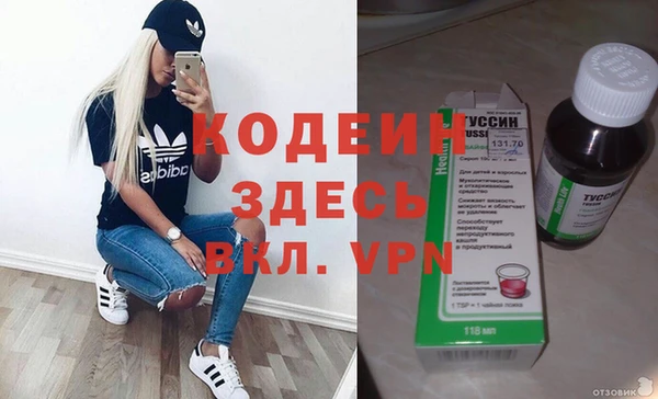 COCAINE Абинск
