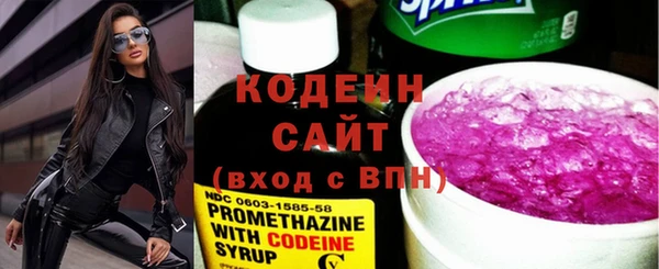 мет Абаза
