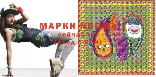 марки nbome Абдулино