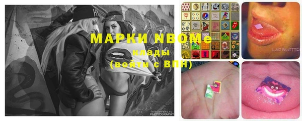 марки nbome Абдулино
