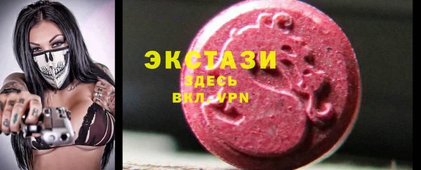 мет Абаза