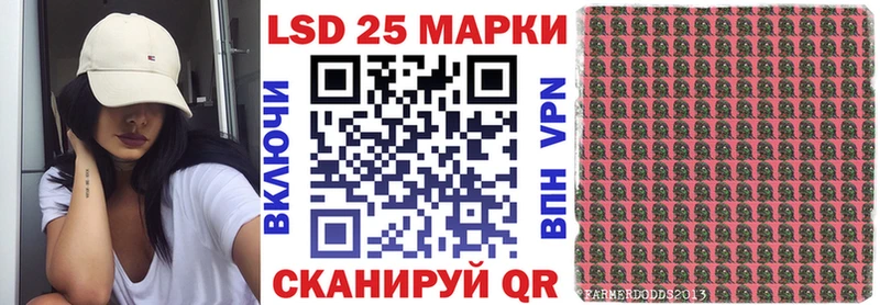 Марки N-bome 1500мкг  Усть-Катав 