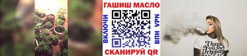 Дистиллят ТГК гашишное масло купить закладку Усть-Катав