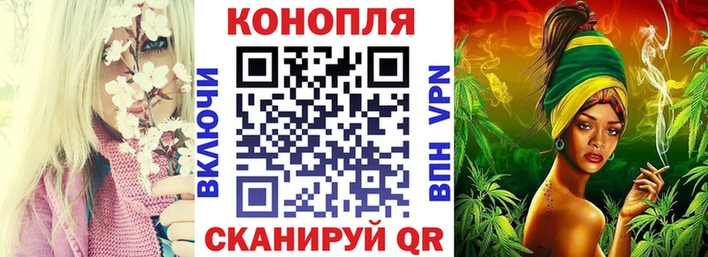 МАРИХУАНА гибрид  закладка  Усть-Катав 